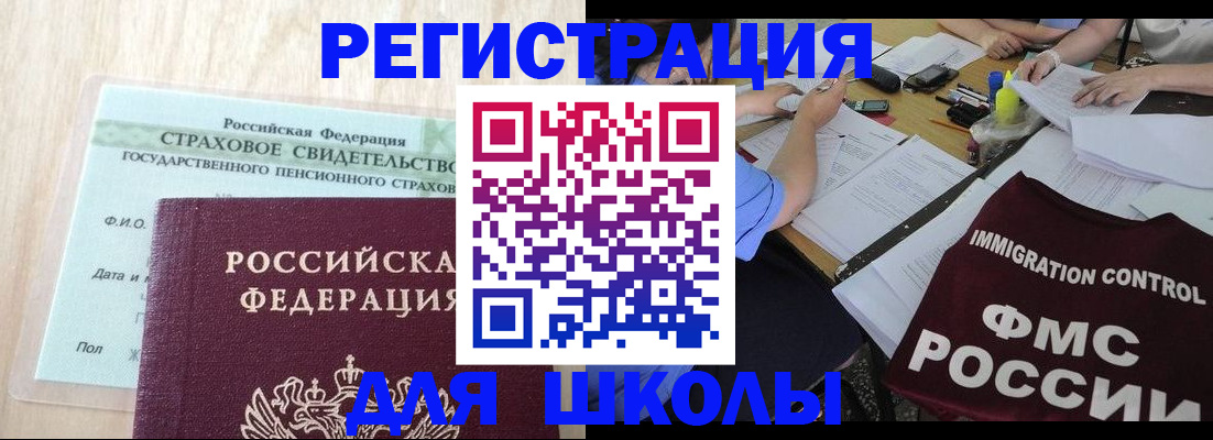 форма 3 в Минеральных Водах